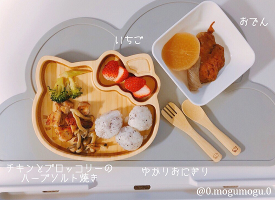 キティフェイス離乳食後期