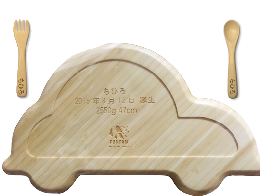 カープレートセット名入れ画像