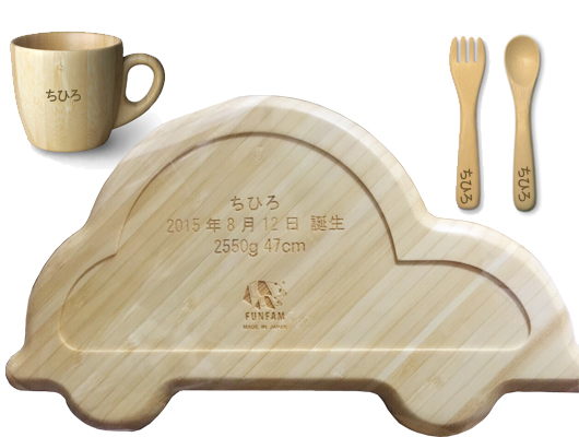 名入れ画像