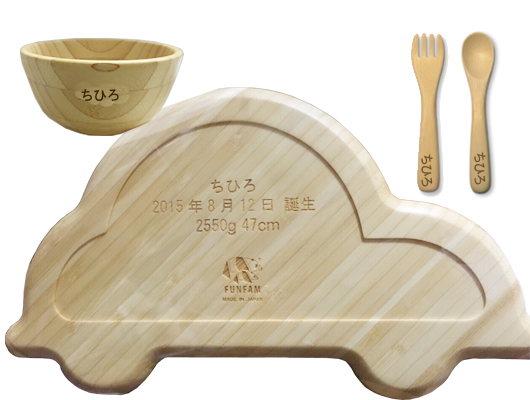 名入れ画像