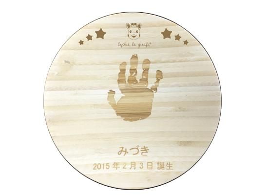 キリンのソフィ手形皿