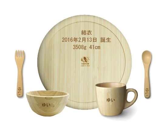 名入れ画像