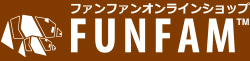 FUNFAM｜ファンファンオンラインショップ