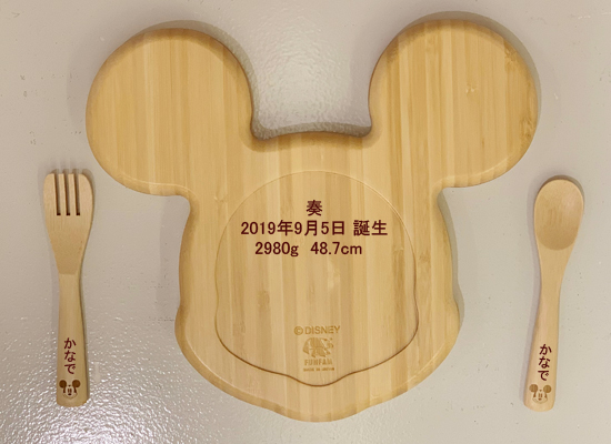 ミッキーマウスフェイスプレートセット名入れ