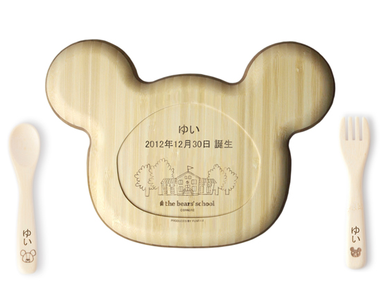 ジャッキー名入れ画像