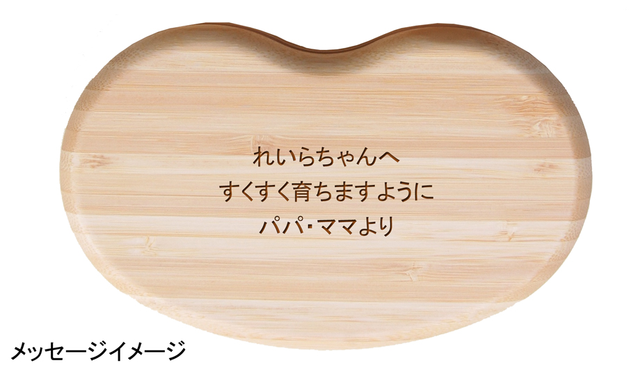 名入れ画像
