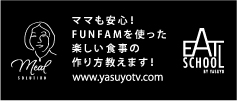ミールソリューション