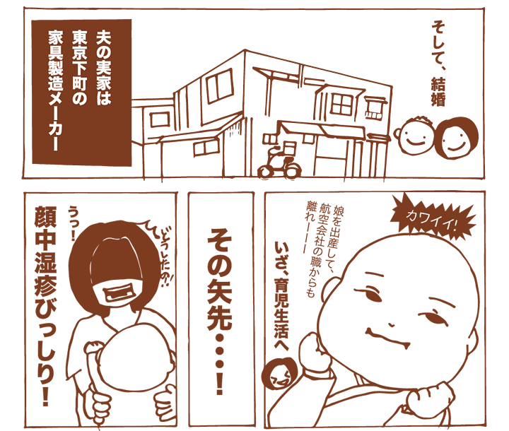 ファンファン YASUYOものがたり（竹と皿の日々）