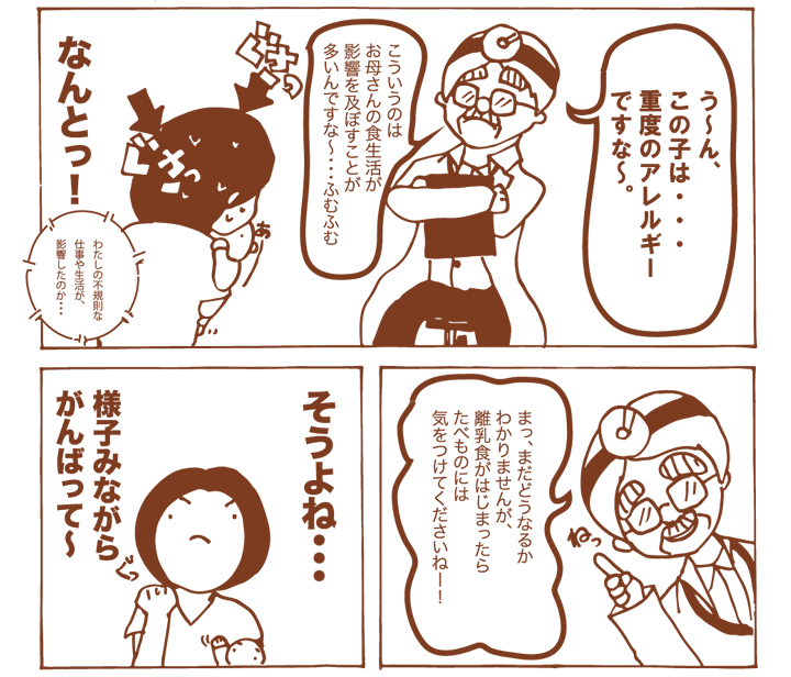 ファンファン YASUYOものがたり（竹と皿の日々）