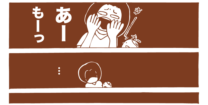ファンファン YASUYOものがたり（竹と皿の日々）