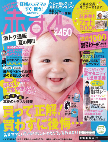 akasugu-a00.jpg