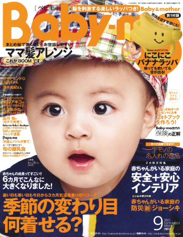 baby-mo-b00.jpg