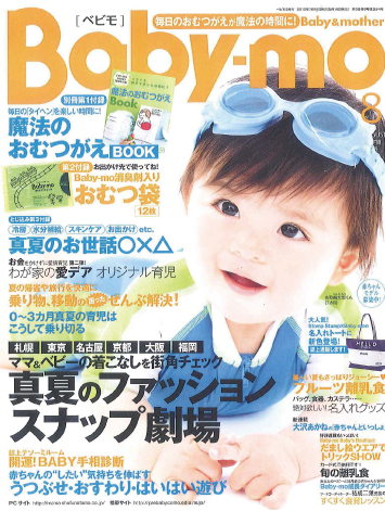 baby-mo00.jpg