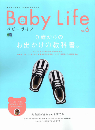 babylife00.jpg