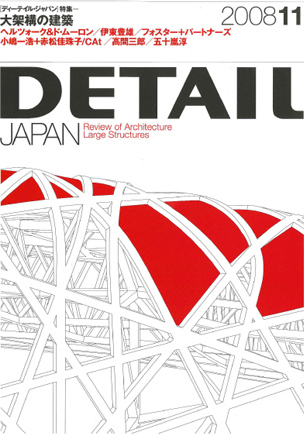 detail_japan00.jpg