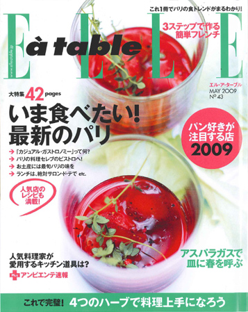 elle00.jpg