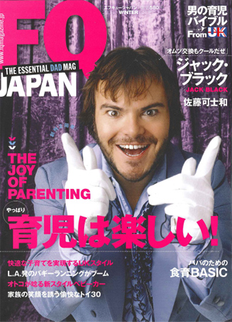fq_japan00.jpg