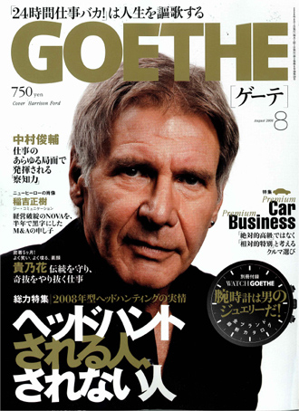 goethe00.jpg