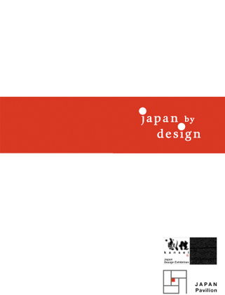 icff00.jpg