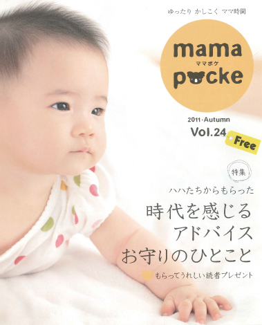 mamapocke00.jpg