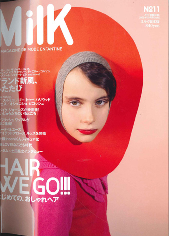 milk00.jpg