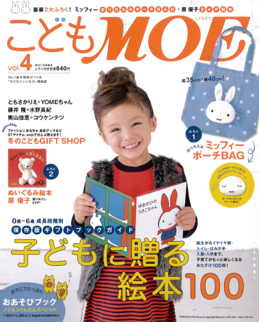 moe-a00.jpg