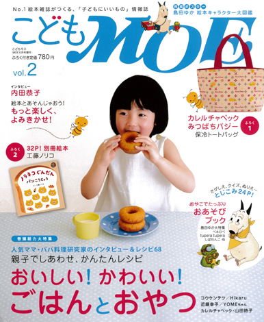 moe00.jpg