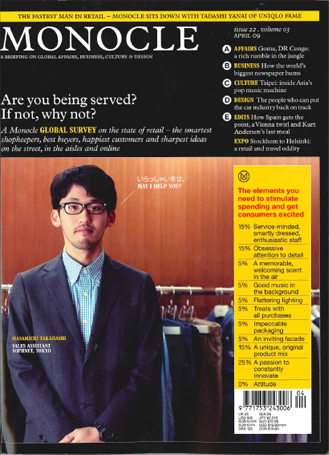 monocle00.jpg