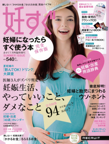 ninsugu-a00.jpg