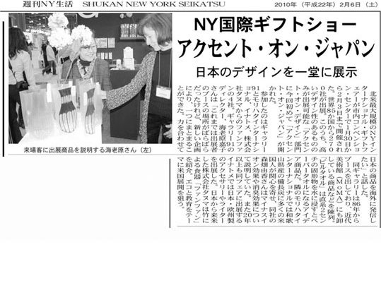 ny_giftshpw00.jpg