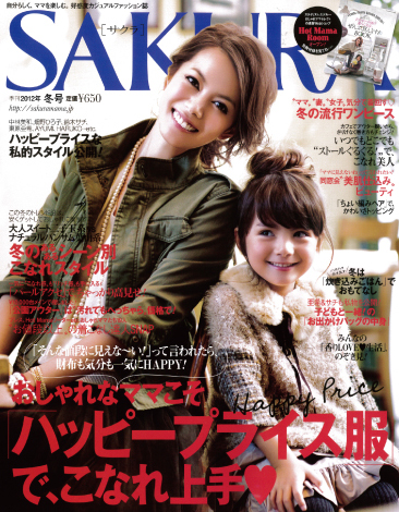 sakura-a00.jpg