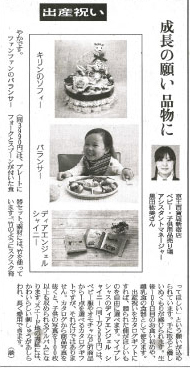 yomiuri00.jpg