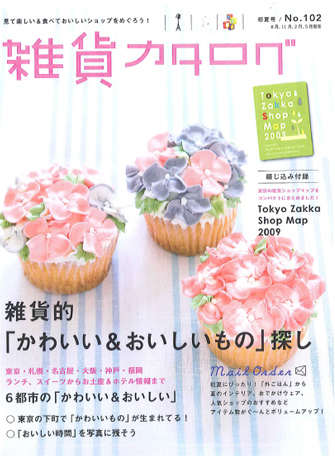 zakka00.jpg