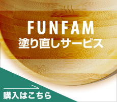 塗り直しサービス